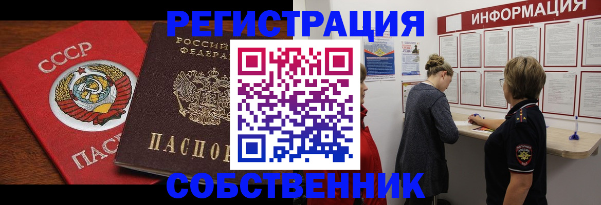 форма 3 в Орле